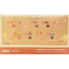 Image of Twinkle Twinkle - Create Your Taste Series Figures Set (9pc) - 100% Cute - Sealed Box
