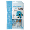 Image of Squirtle - Nanoblock Pokemon Building Block