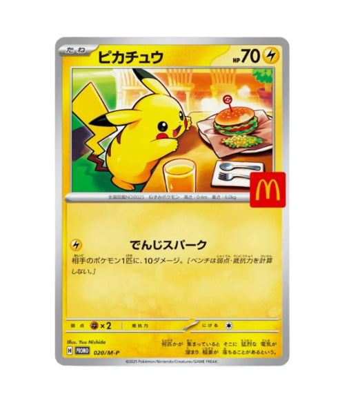 Pokemon TCG McDonald's 2025 Promo Booster Pack - Japanese Promo (Seale CJ Collective Pty Ltd Pokemon TCG McDonald's 2025 Promo Booster Pack - Japanese Promo (Seale CJ Collective Pty Ltd